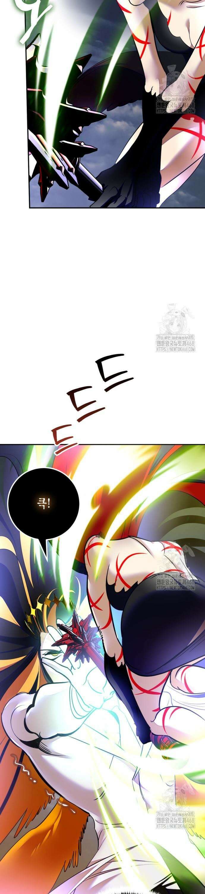 리턴 투 플레이어 202화． 왕관의 주인 (4) 3
