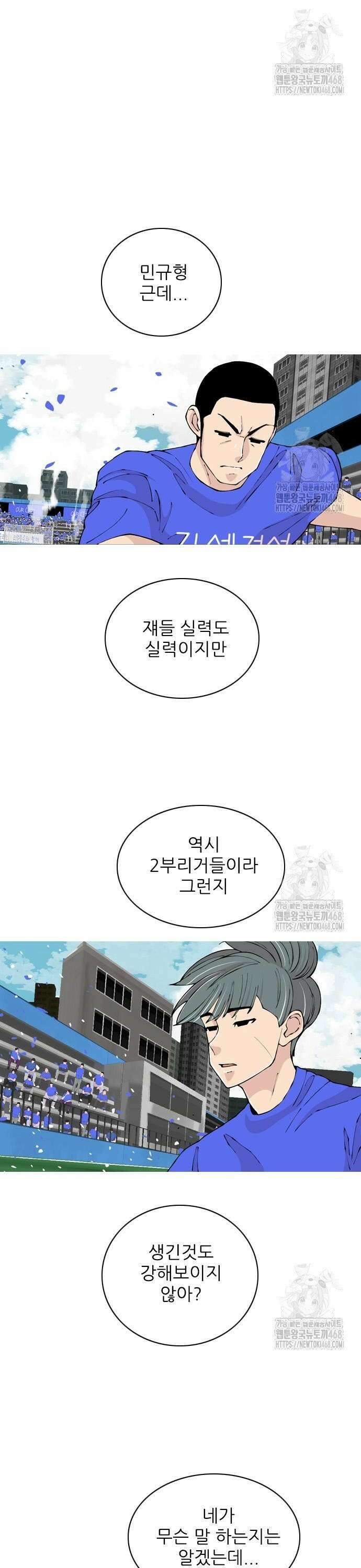 ZD 13화 기세 V 기린: 감독놀음 2