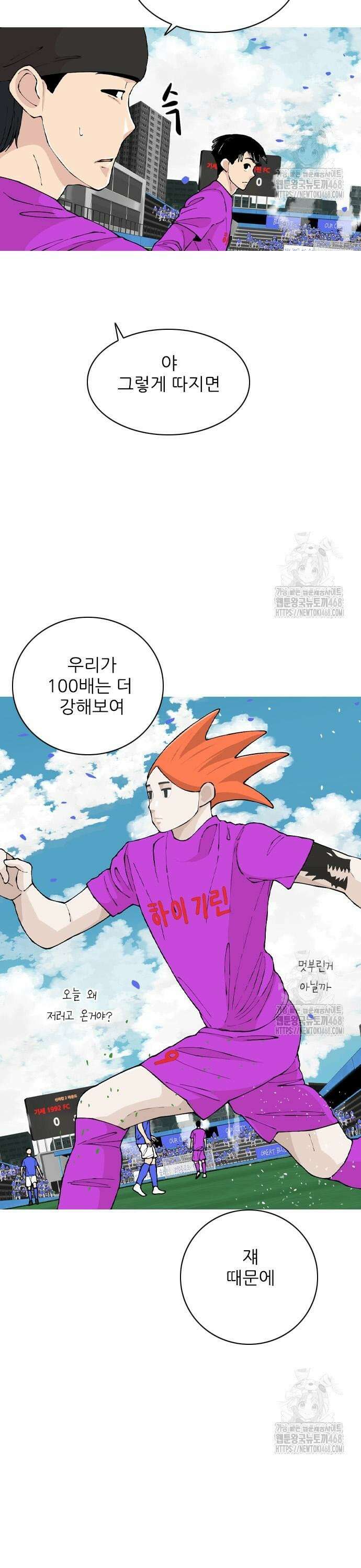 ZD 13화 기세 V 기린: 감독놀음 3