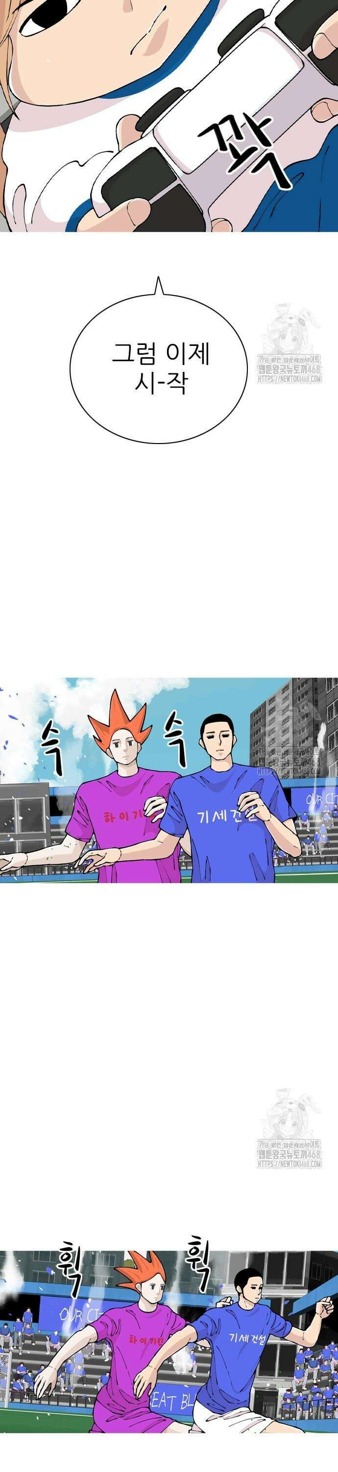 ZD 13화 기세 V 기린: 감독놀음 5
