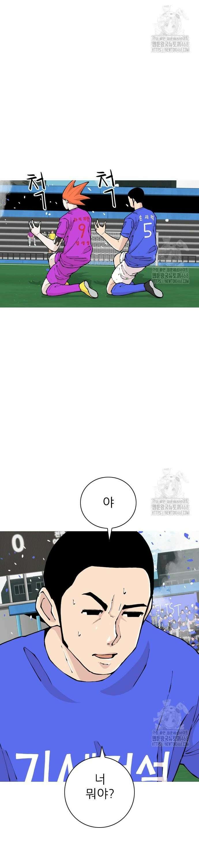 ZD 13화 기세 V 기린: 감독놀음 6
