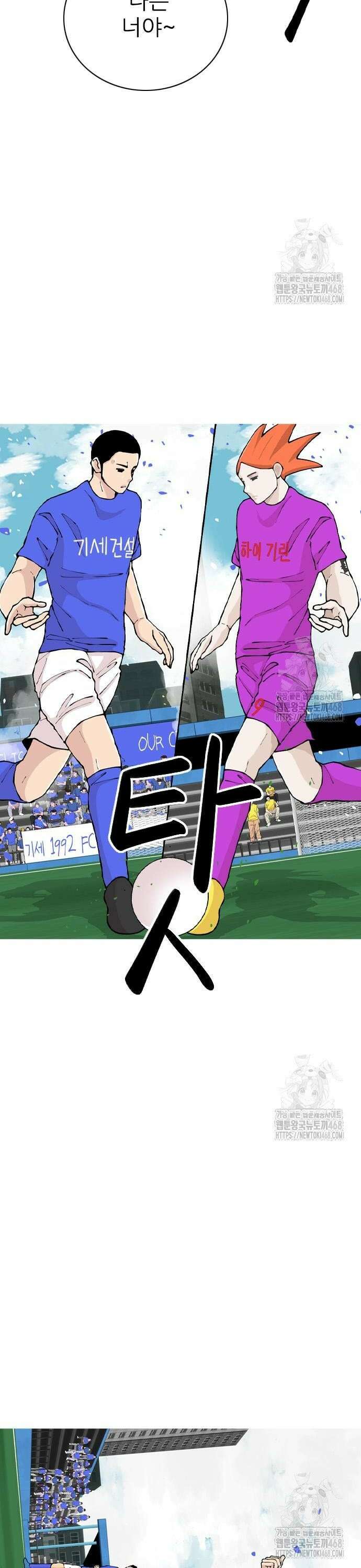 ZD 13화 기세 V 기린: 감독놀음 8