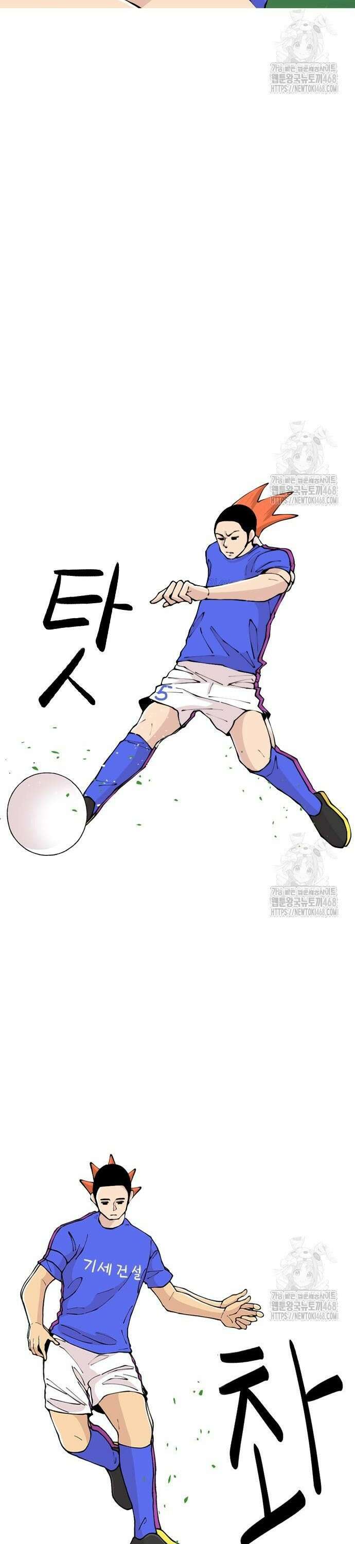 ZD 13화 기세 V 기린: 감독놀음 10