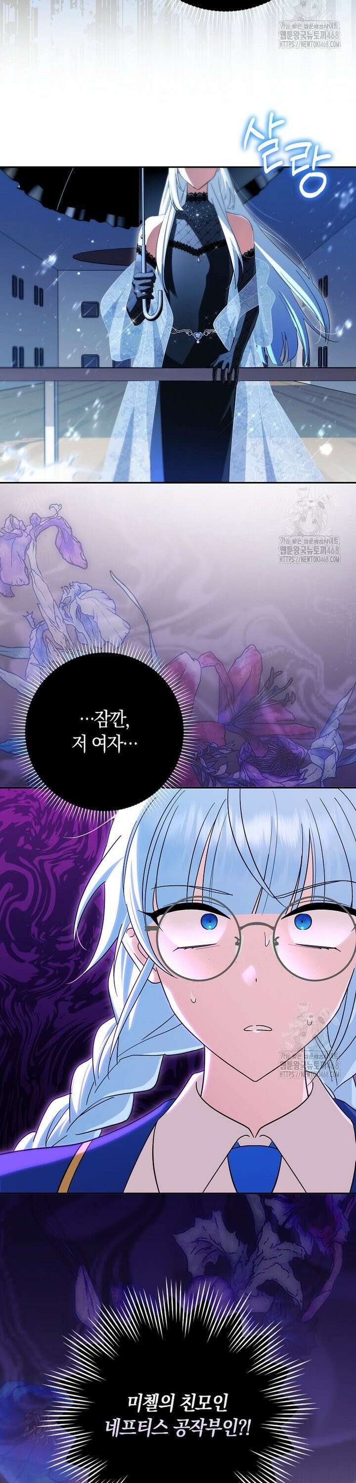 상태창에서 시한부가 빗발친다 42화 35