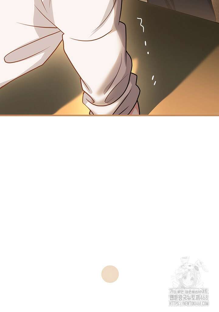 대공비가 된 마탑주 27화 5