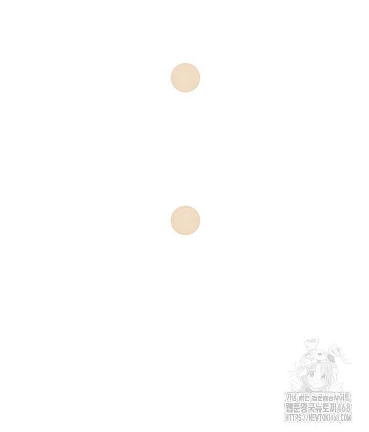 대공비가 된 마탑주 27화 6