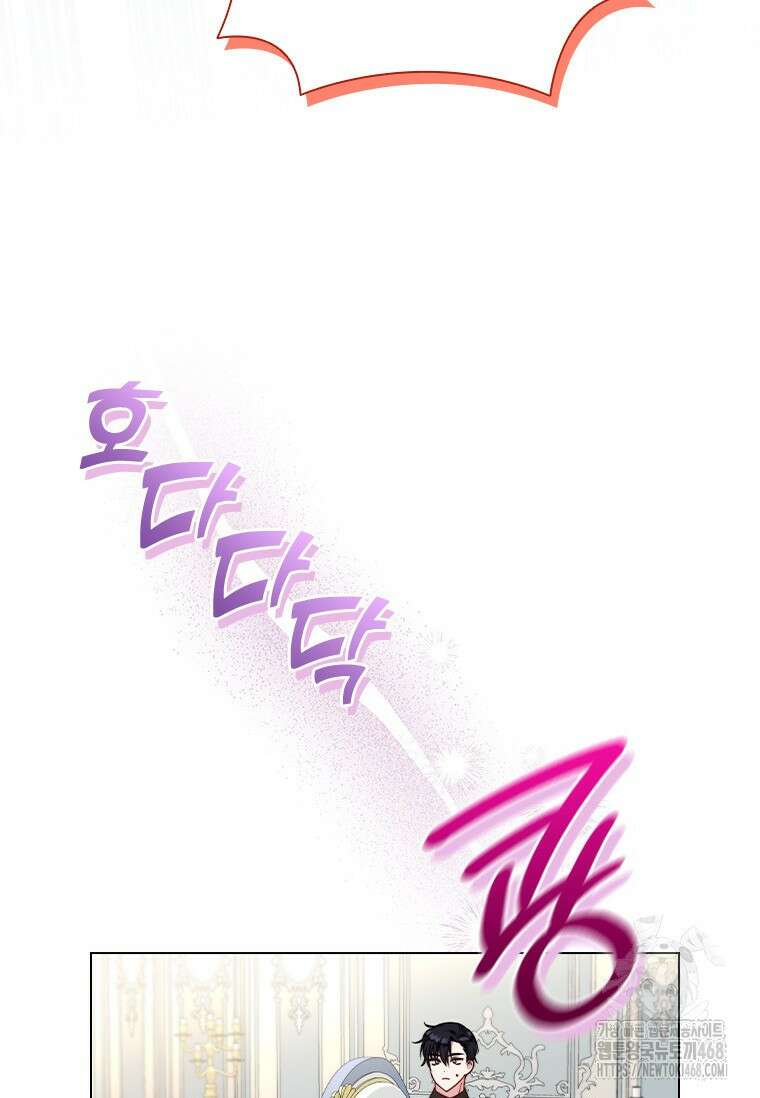 얘 우리 딸 아니에요! 43화 13