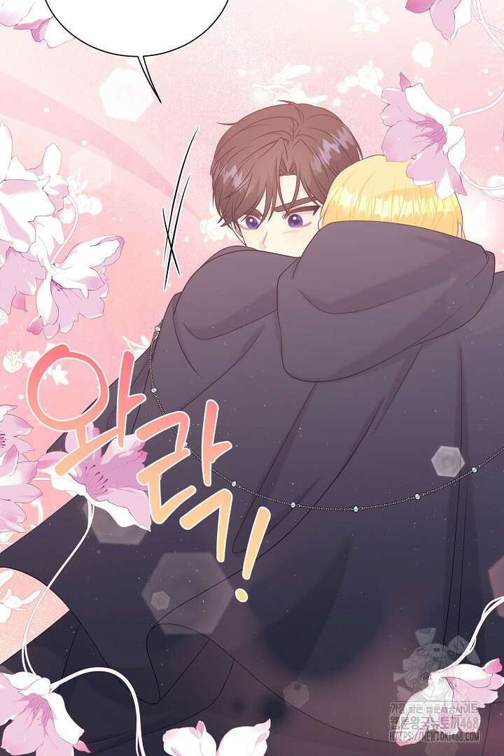악역의 메리트 57화 11