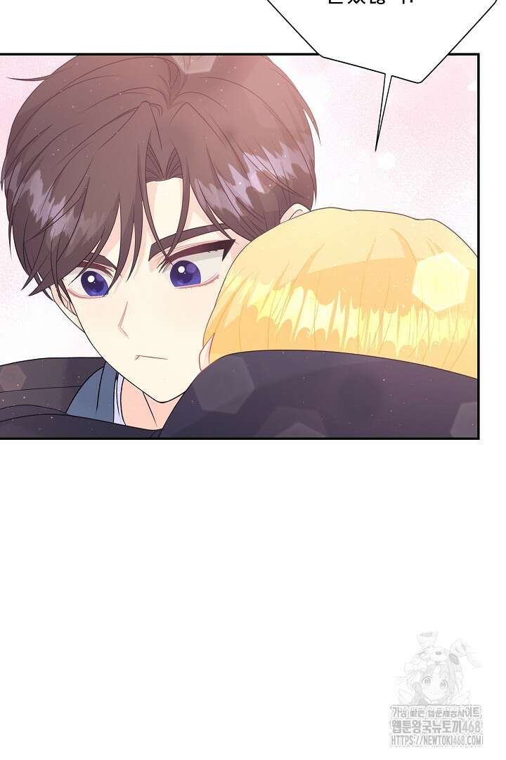 악역의 메리트 57화 14