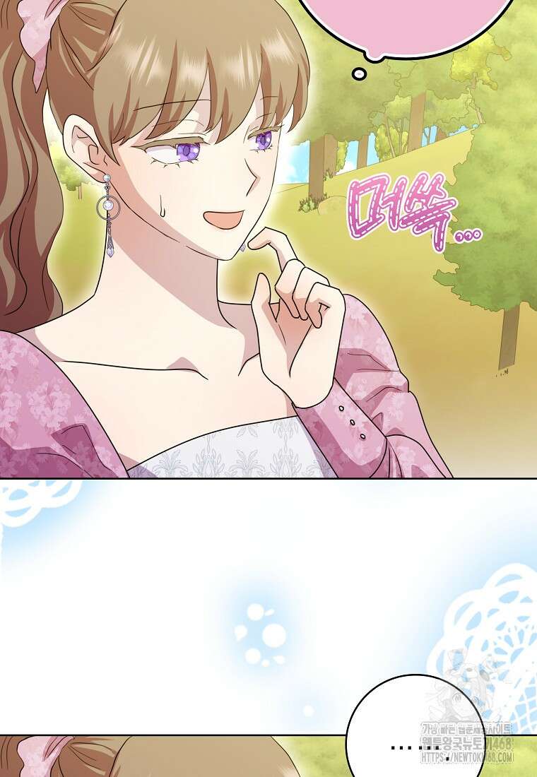 악녀 시어머니를 그만뒀더니, 다들 내게 집착한다 외전 2화 10