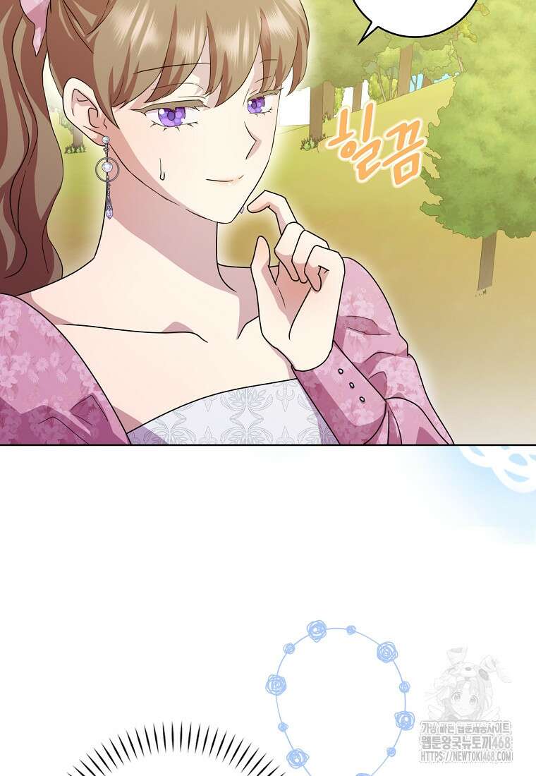 악녀 시어머니를 그만뒀더니, 다들 내게 집착한다 외전 2화 11