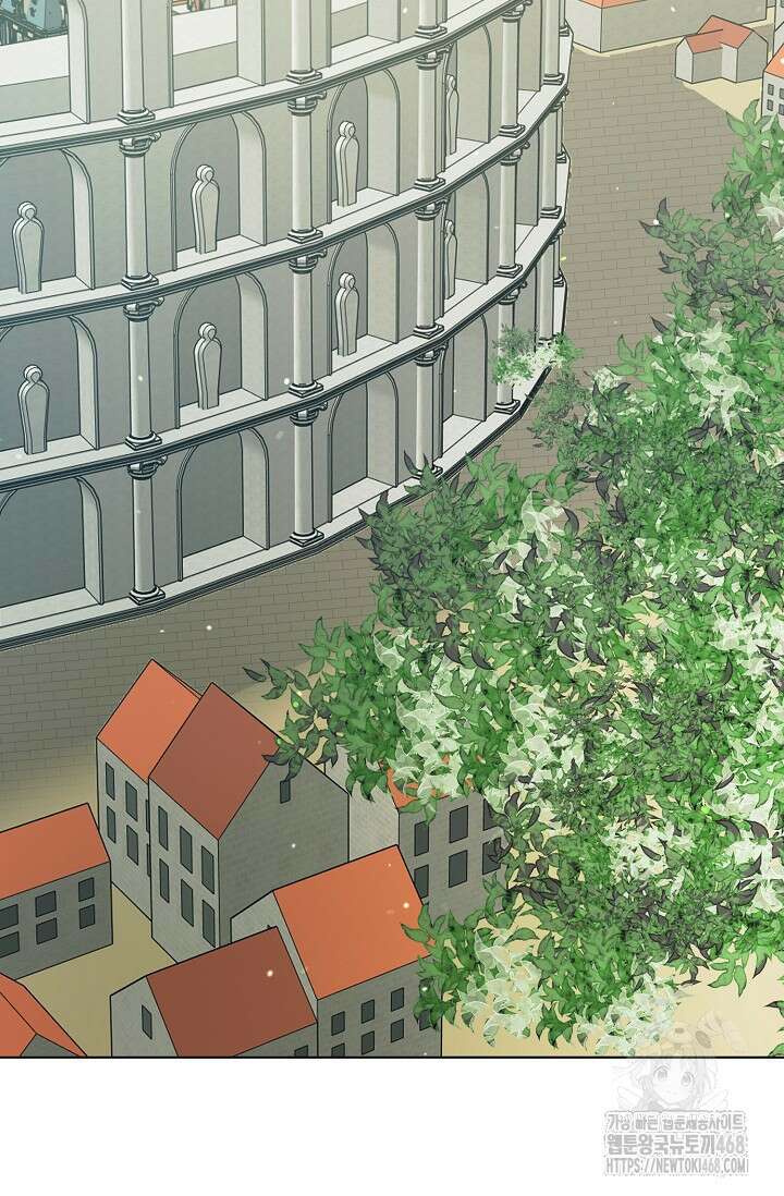 황태자의 집착 받는 시종이 되었다 53화 2
