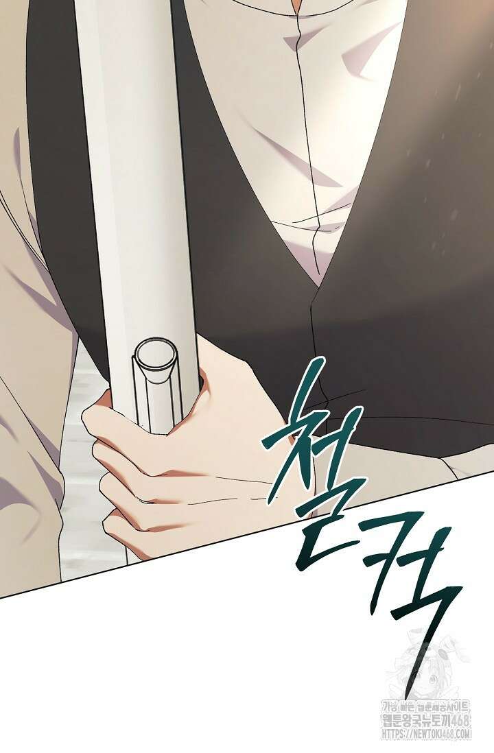 황태자의 집착 받는 시종이 되었다 53화 18