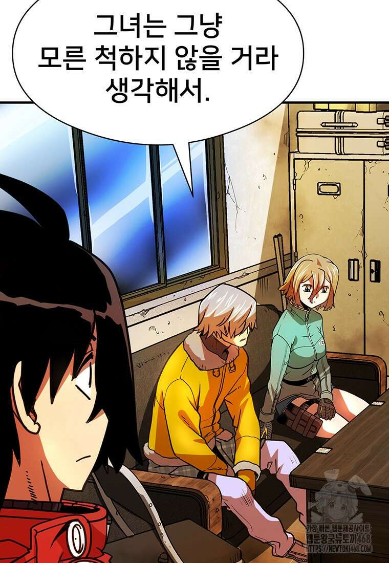 시간여행자 114화 5