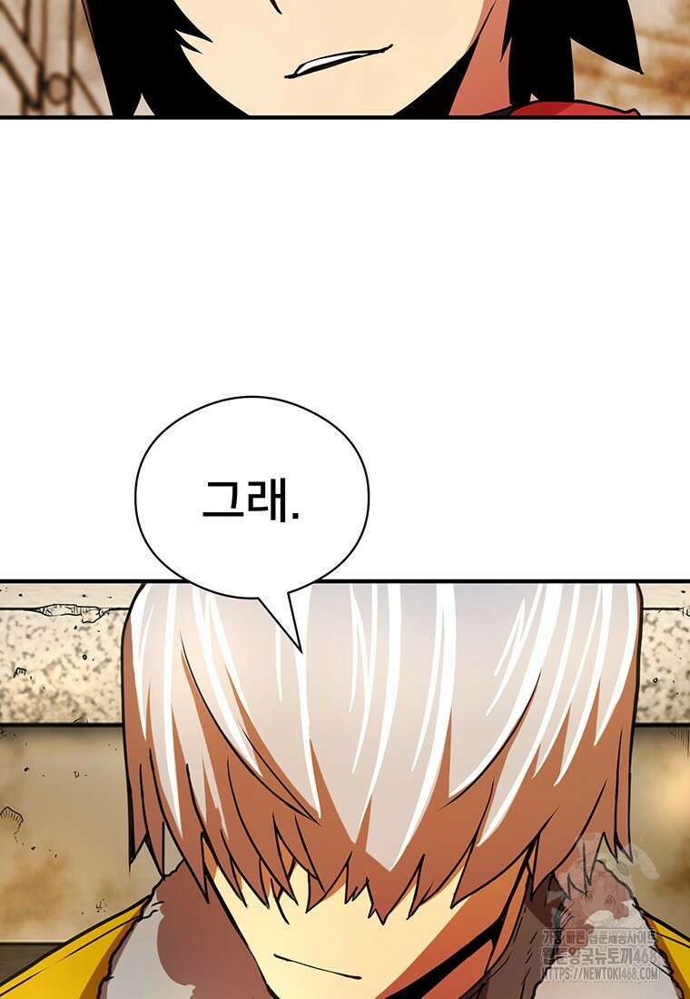 시간여행자 114화 14