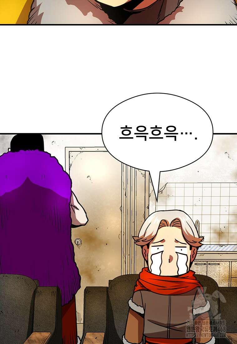 시간여행자 114화 15