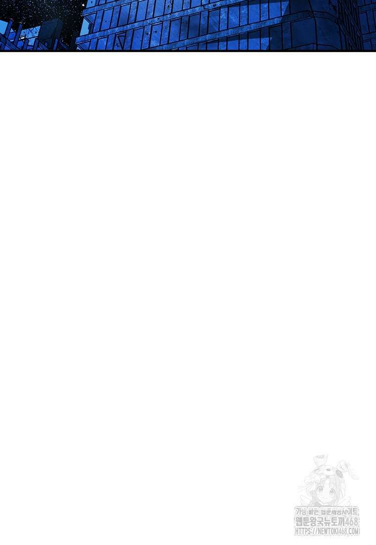 시간여행자 114화 18