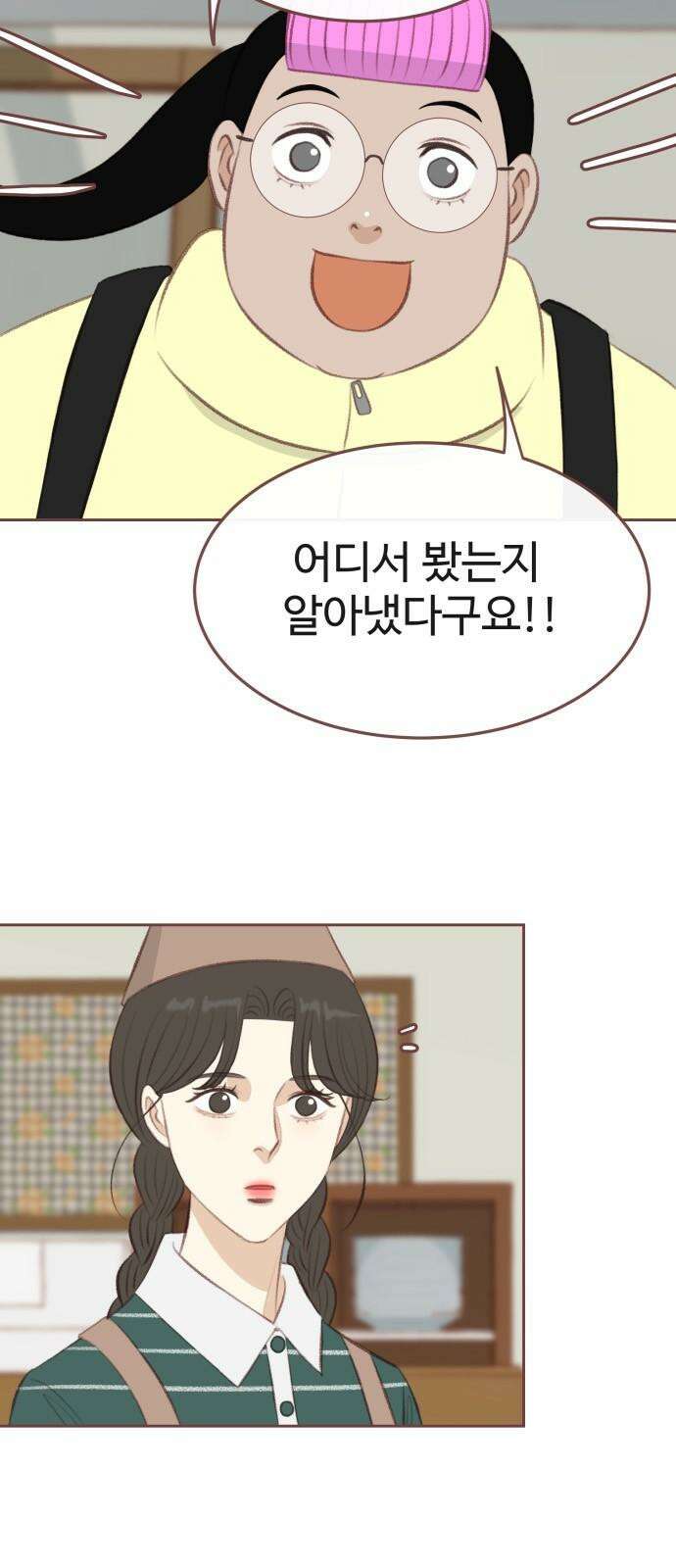 윈터브리즈 7화 11