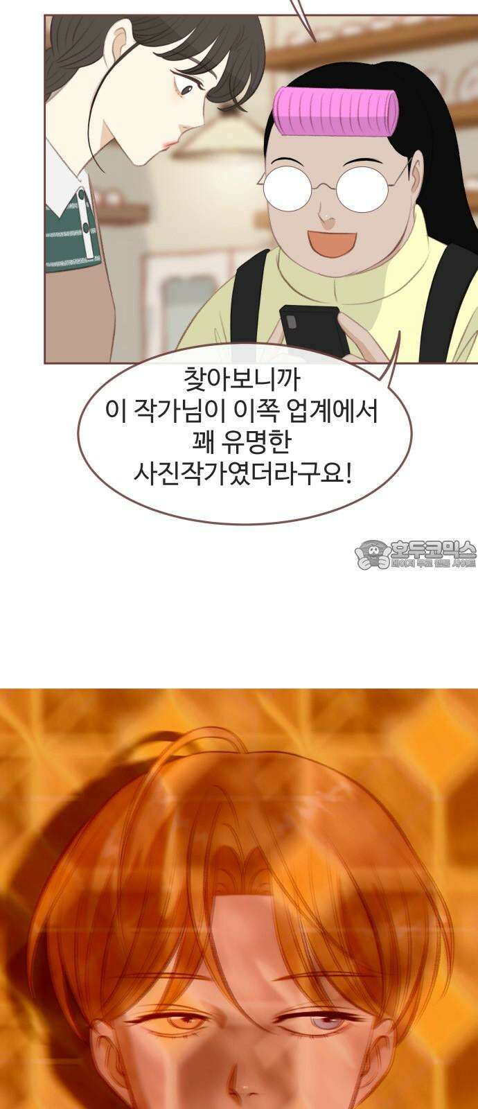 윈터브리즈 7화 18