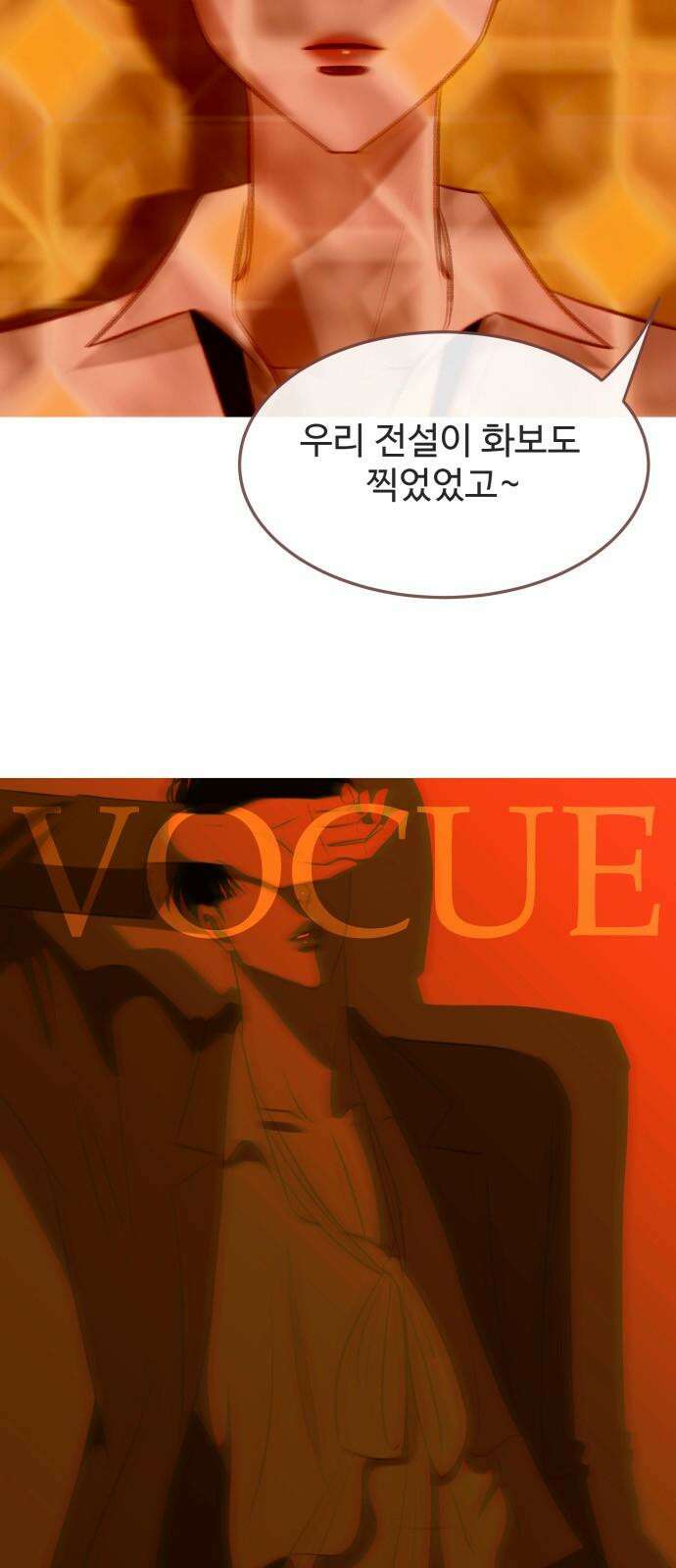 윈터브리즈 7화 19