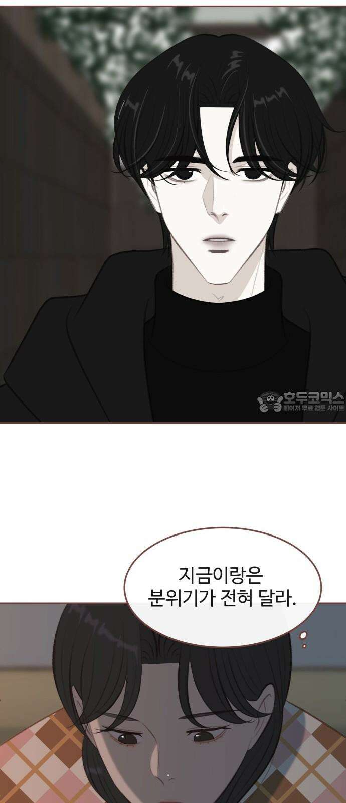 윈터브리즈 7화 33