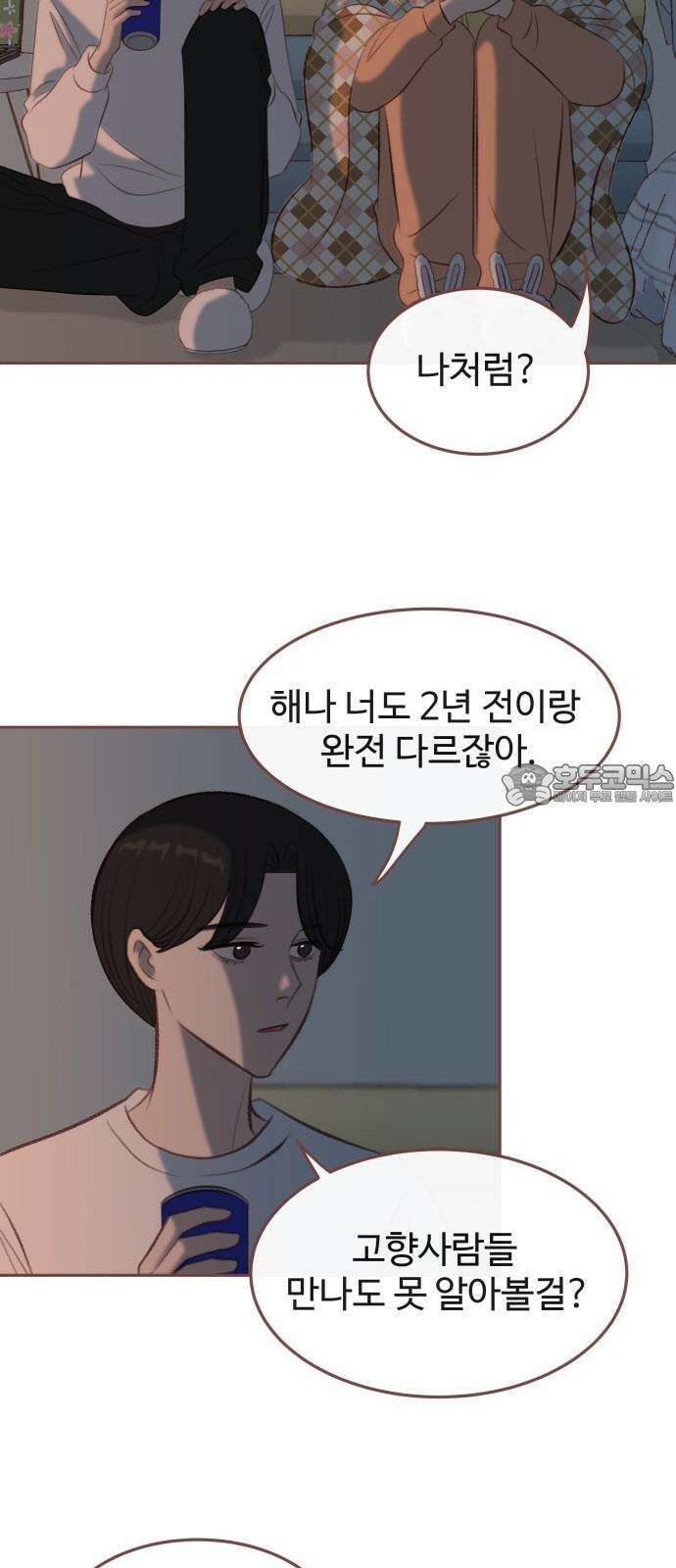 윈터브리즈 7화 36