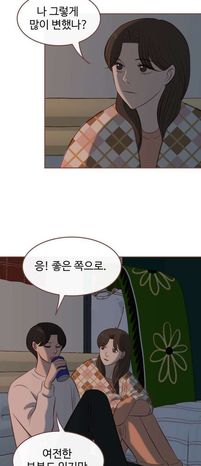 윈터브리즈 7화 37