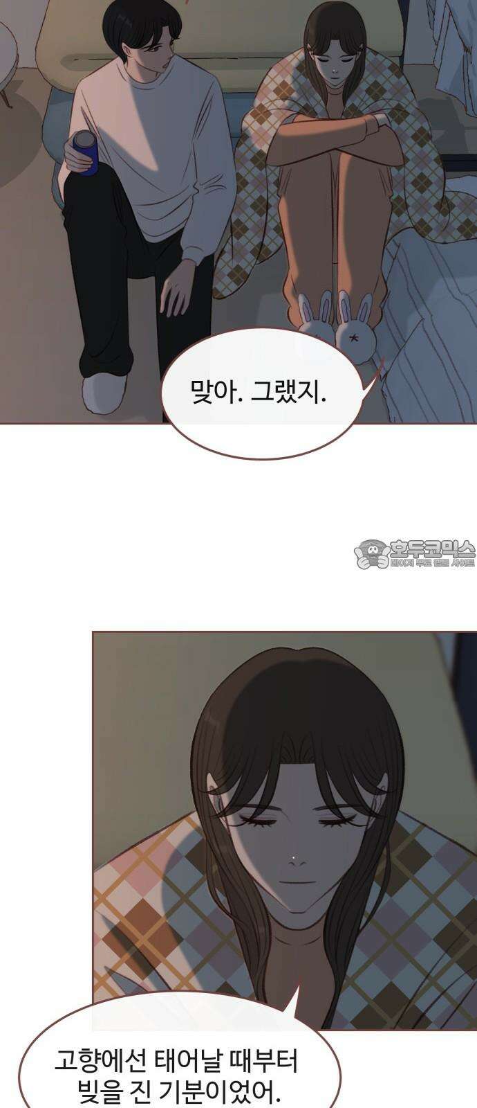윈터브리즈 7화 39