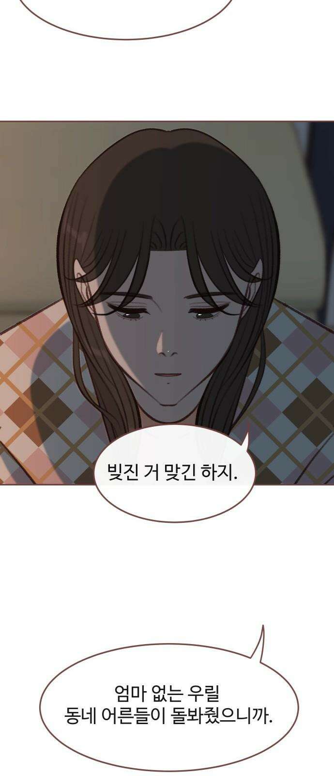 윈터브리즈 7화 40