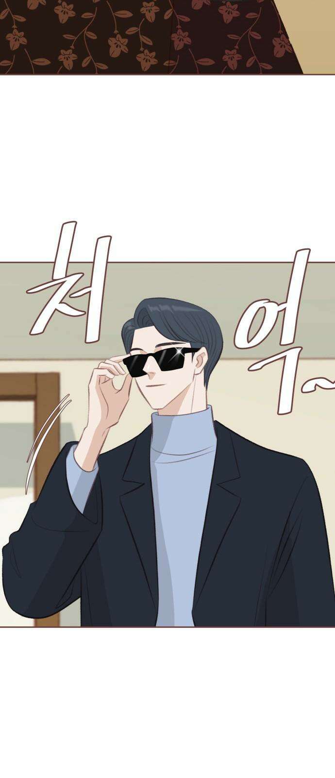 윈터브리즈 7화 52