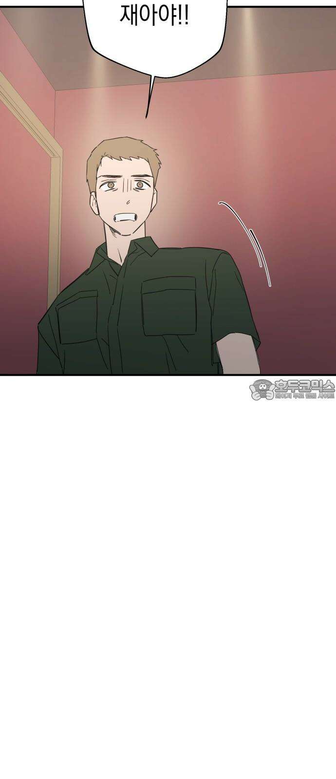 롤플레잉 42화 3