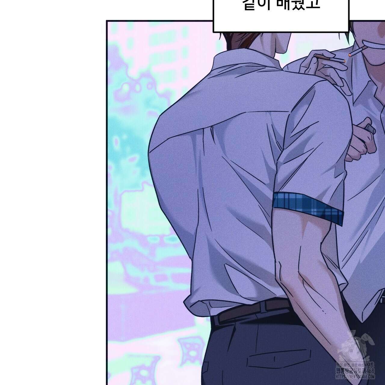 앙앙anan 121화 11