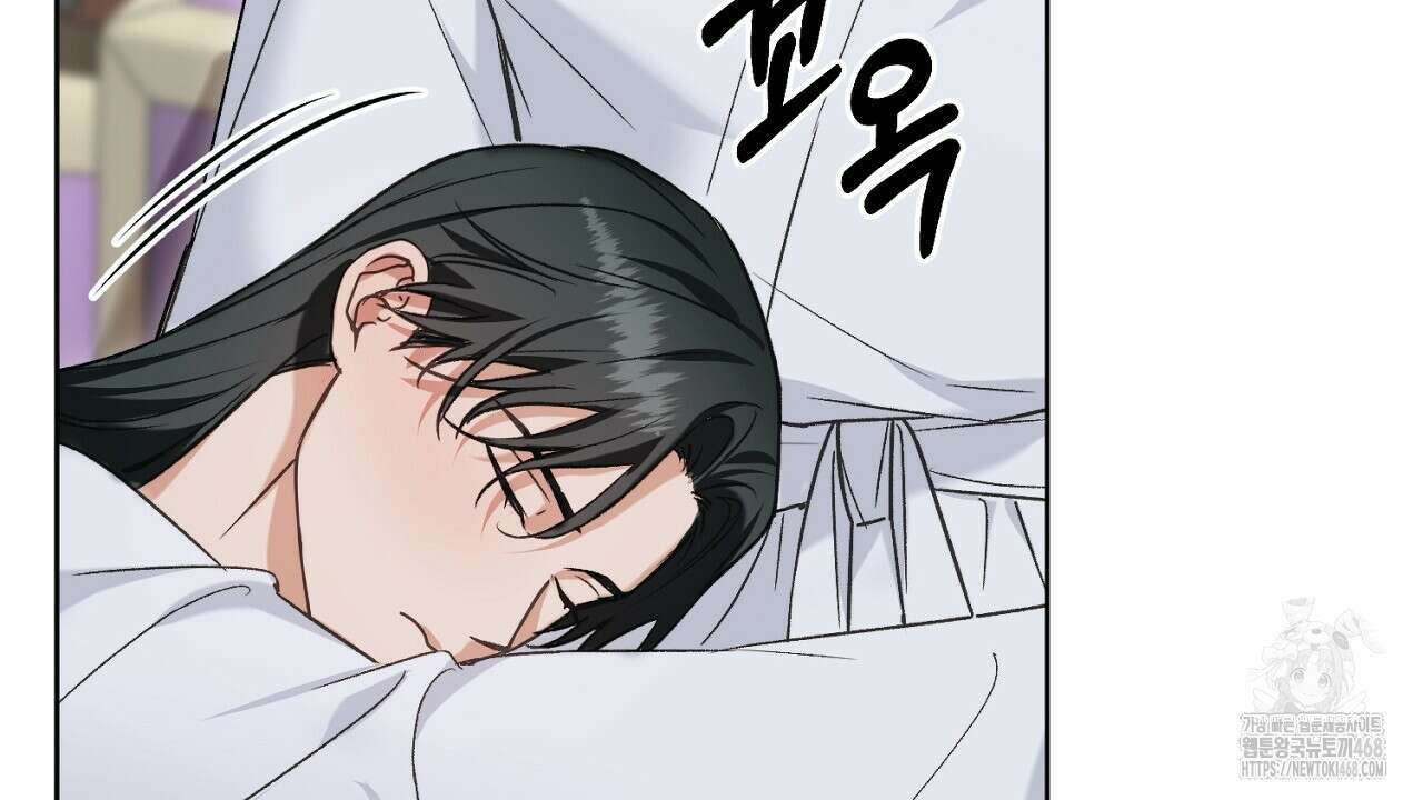 이세계 제자에게 납치당했다 22화 18