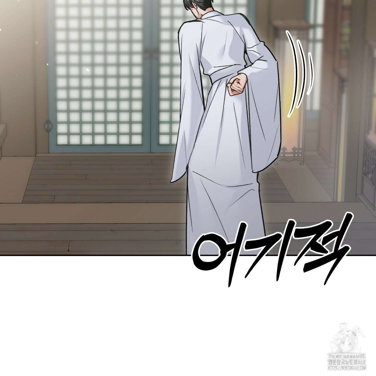 이세계 제자에게 납치당했다 22화 31