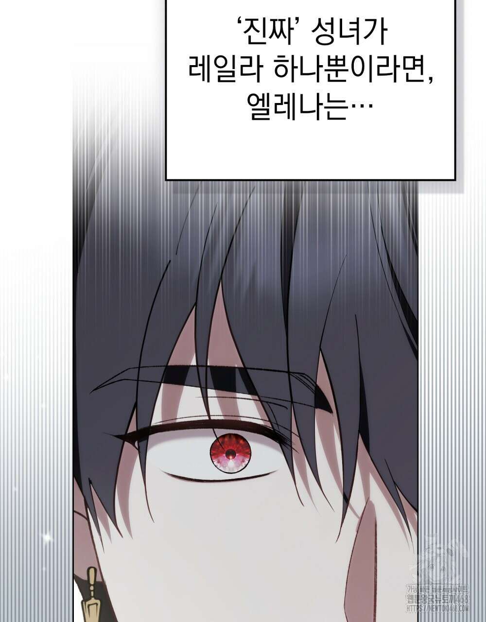 약속을 한 건 내가 아니야 44화 28