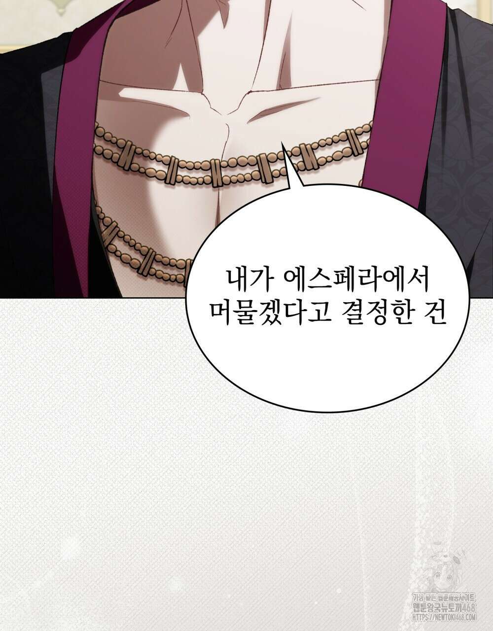 약속을 한 건 내가 아니야 44화 36