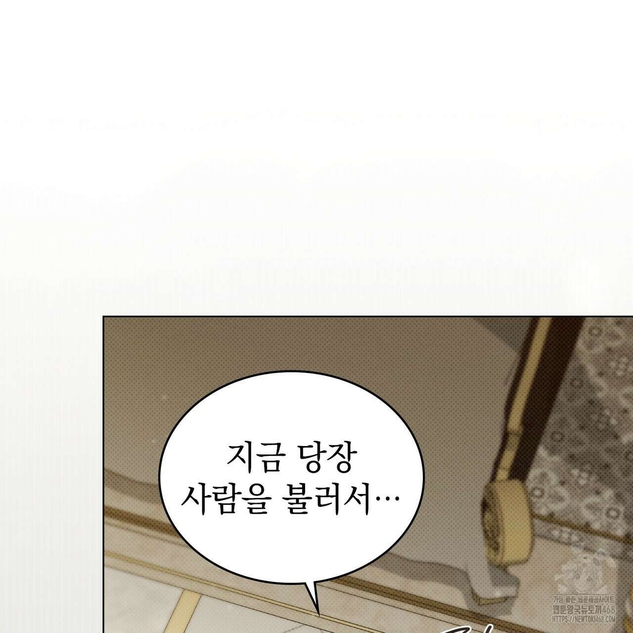 약속을 한 건 내가 아니야 44화 101