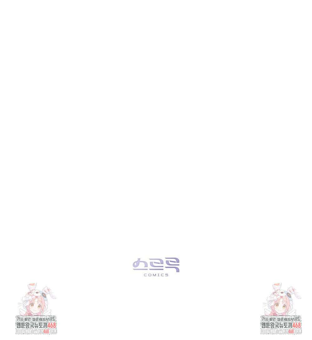 약속을 한 건 내가 아니야 44화 133