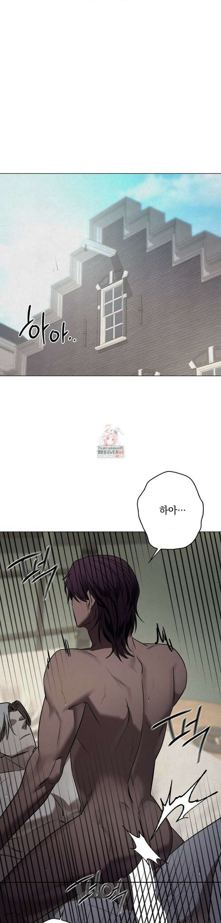 페인팅 10화 1
