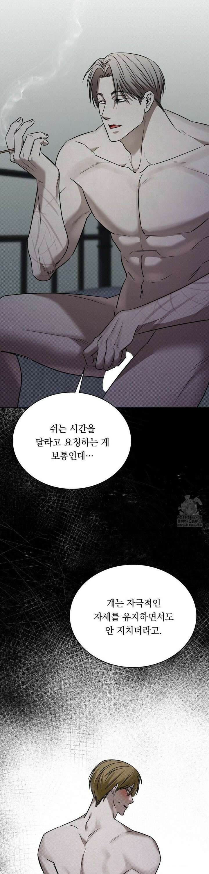 페인팅 10화 9