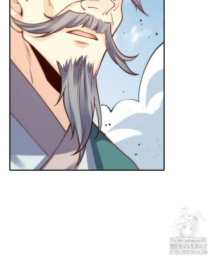 알고 보니 최강 신선 95화 10