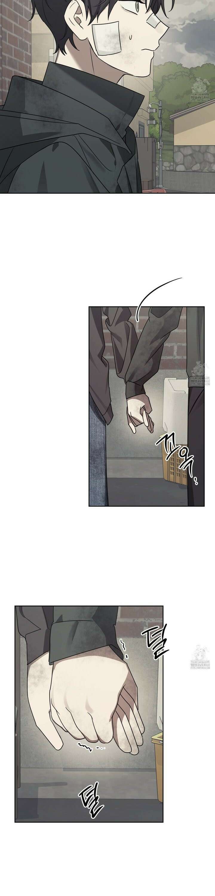 녹음의 화원 11화 5