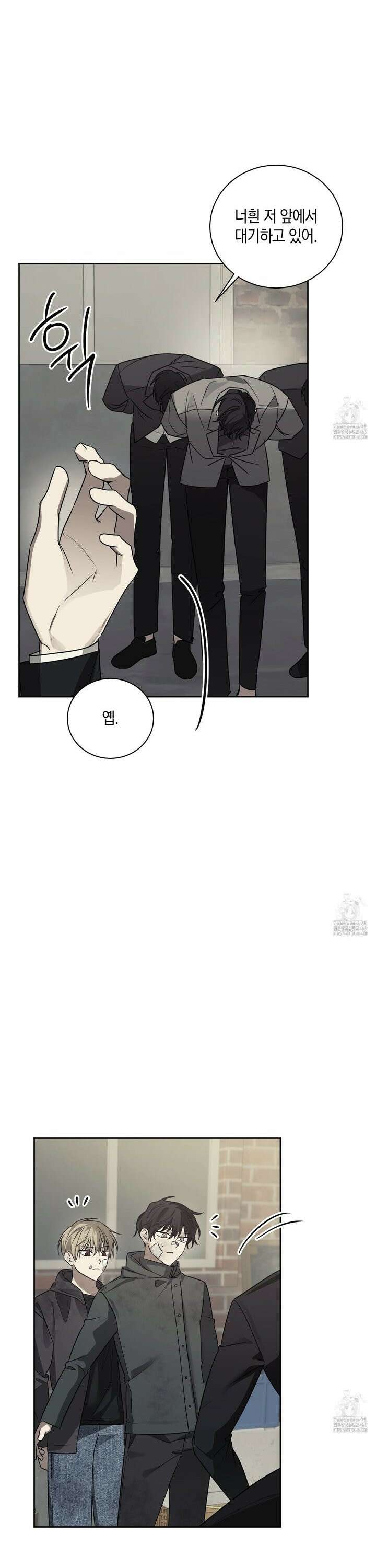녹음의 화원 11화 8