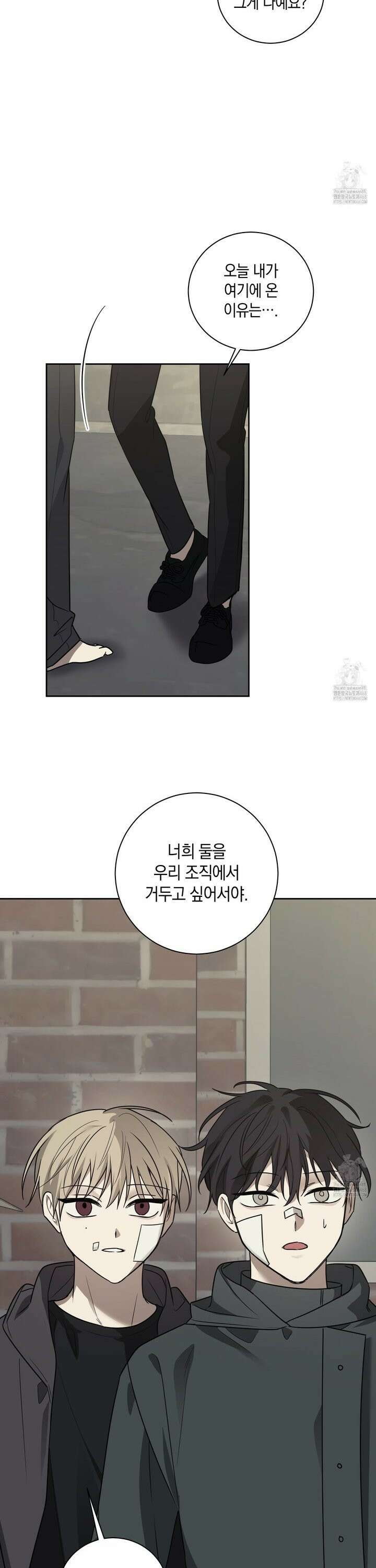 녹음의 화원 11화 11
