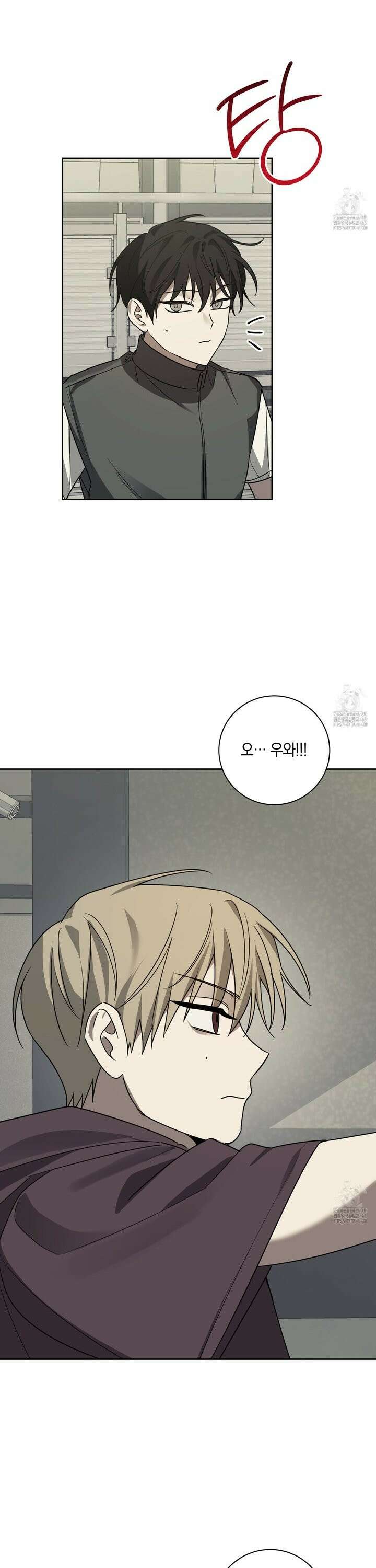 녹음의 화원 11화 17