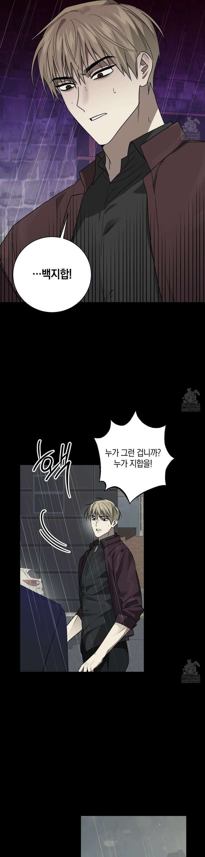 녹음의 화원 11화 23