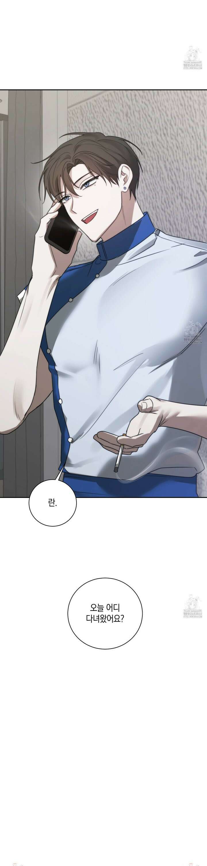 녹음의 화원 11화 31