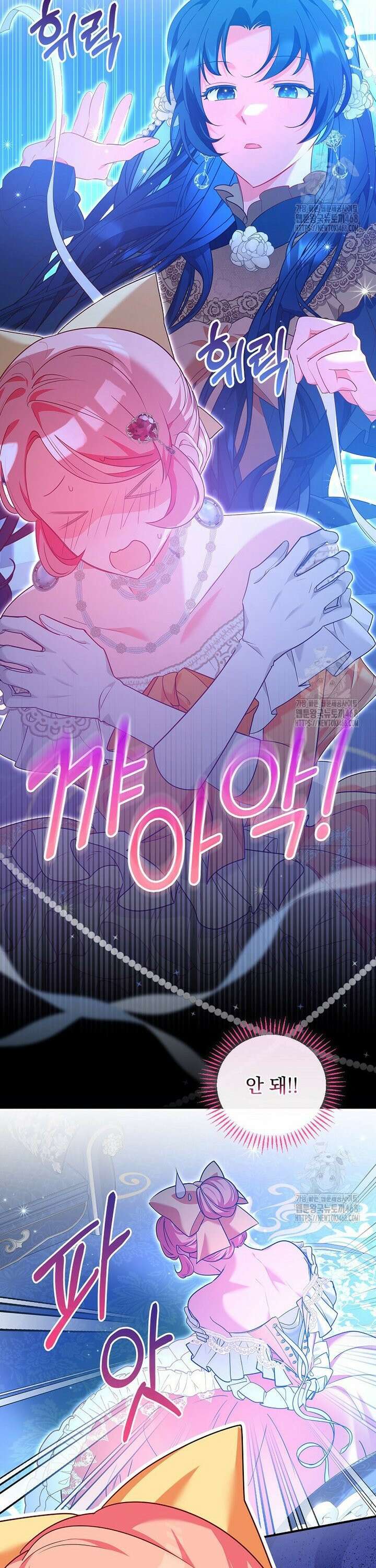 시어머니지만 고부 갈등은 싫습니다 9화 10