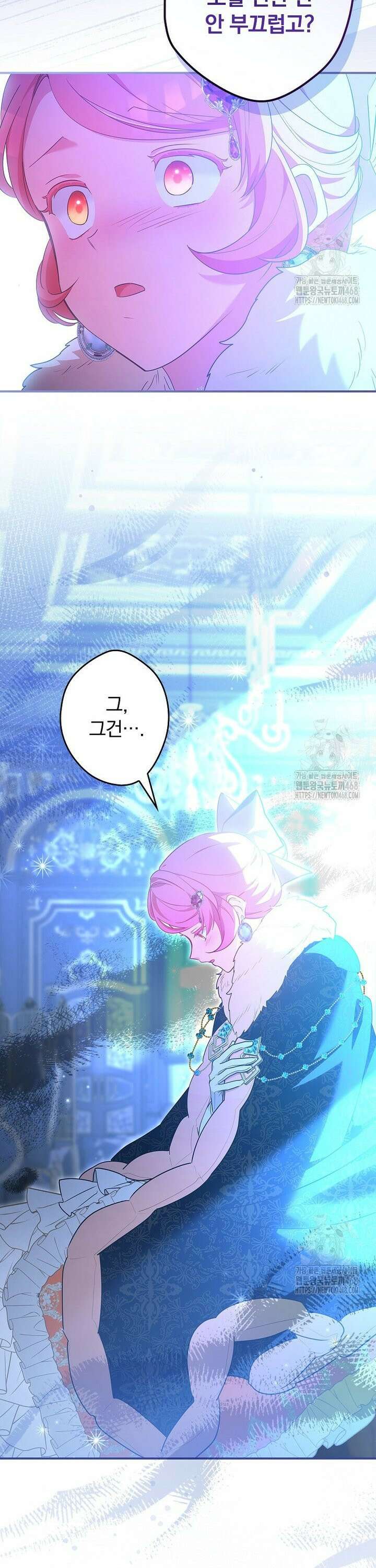 시어머니지만 고부 갈등은 싫습니다 9화 27