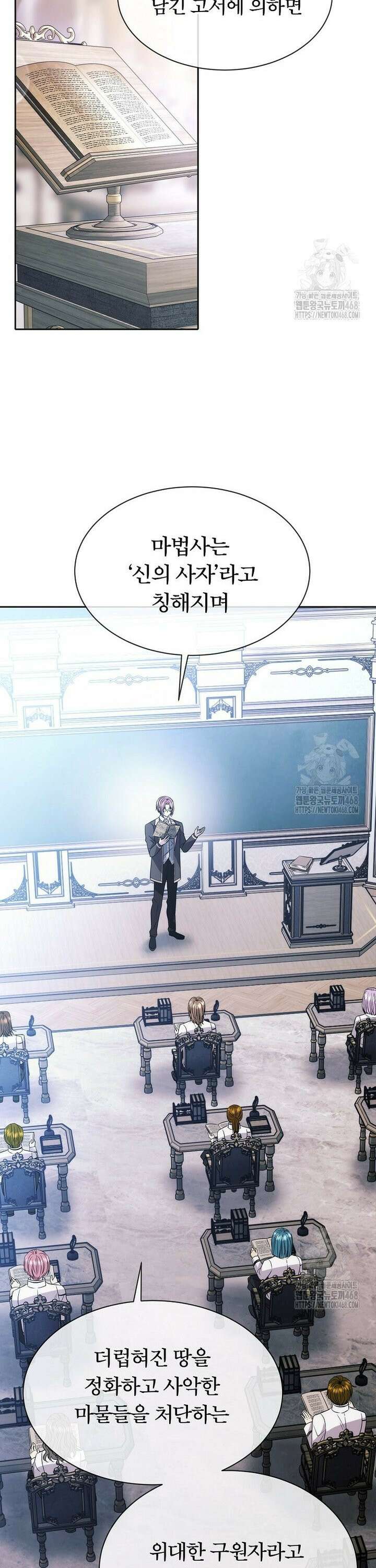 블랙 헤이즈 17화 3